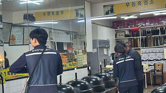 성남시, 추석연휴 대비 전통시장 소방·전기 합동점검