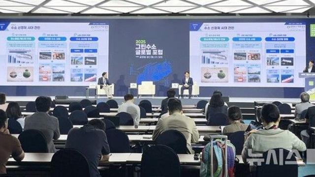 산업부, 그린수소 생산역량 강화 글로벌 협력 확대한다