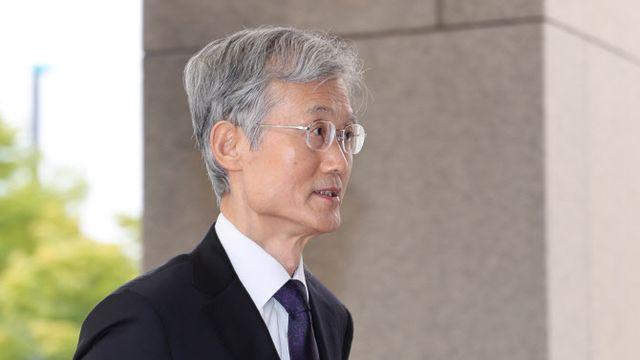 대법 