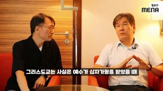 그리스도교의 성공은 여자들때문임
