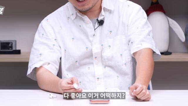 언더케이지 에어팟 프로3 노이즈 캔슬링 리뷰 
