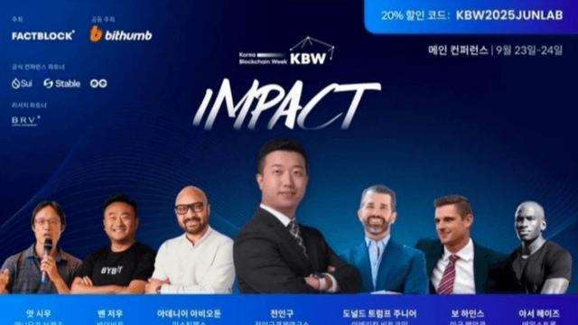 어제갔던 코인행사 KBW후기