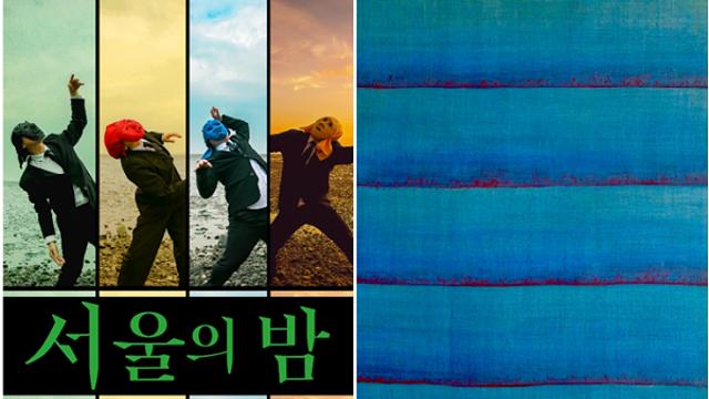 ‘서울의 밤×어부사시사’ 특별한 조우···“사조 넘어 새로운 예술적 발화 시도”
