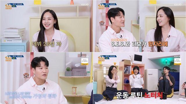 '새신랑' 김종국 