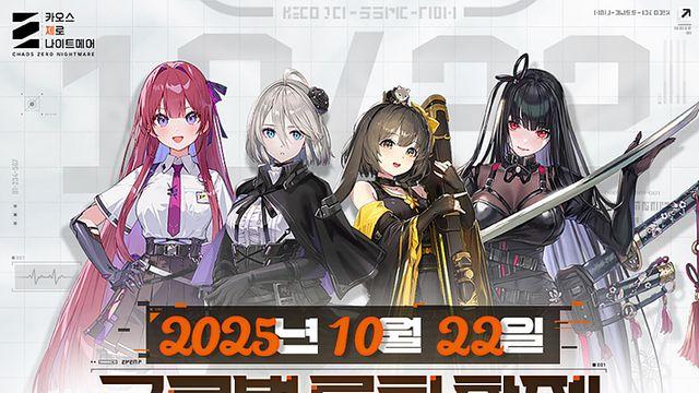 다크 판타지 로그라이크 RPG ‘카제나’ 10월 22일 출시