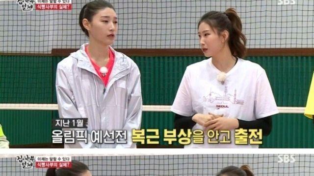 복근파열을 대하는 김연경과 김동현의 차이