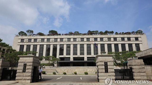 헌재 