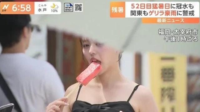 일본의 흔한 폭염 뉴스