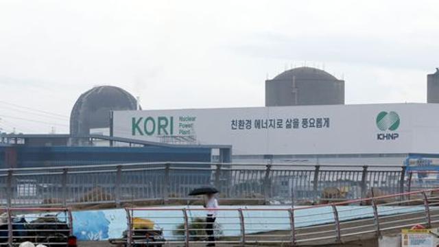 고리 2호기 재가동 의결 불발…원안위, 내달 재논의