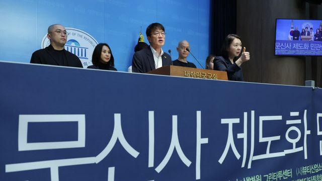 “2027년부터 문신사 자격 신설”…‘문신사법’ 국회 본회의 통과