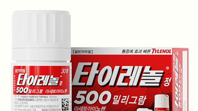 임신부 타이레놀 복용, 태아 자폐 위험? 진실인가 아닌가