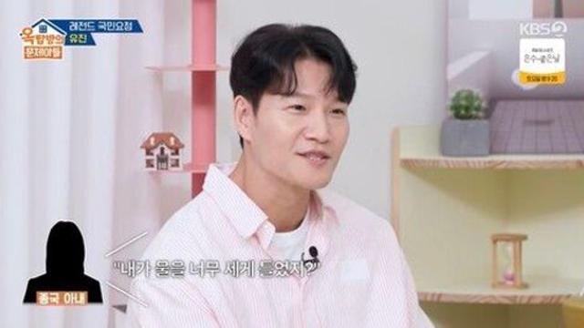 김종국 