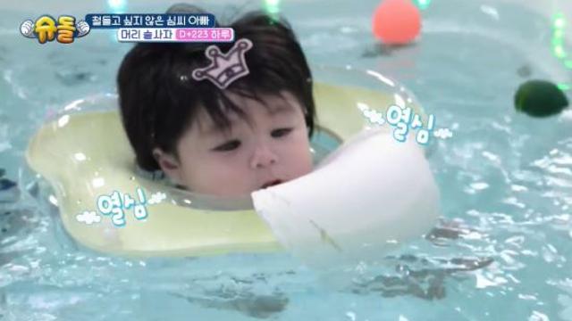 심형탁 子 하루, 첫 걸음마 연습+수영 대성공…