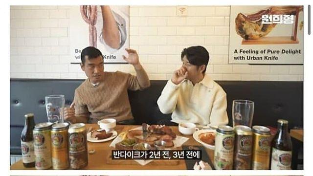 원희형 개그 체널 맞지