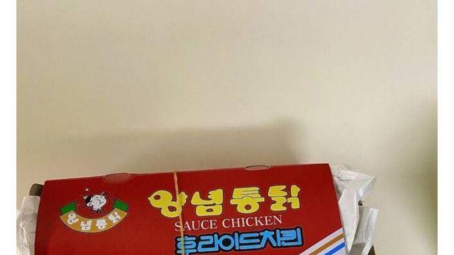 말로만 들었던 전설의 양념통닭.jpg