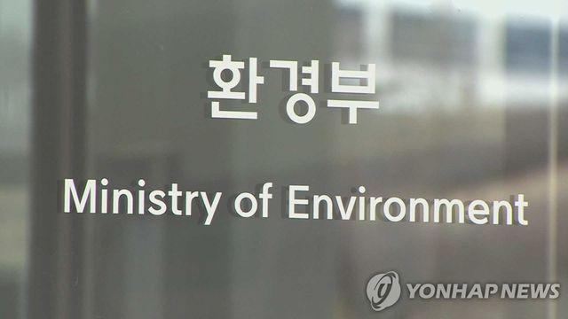 한중일 환경장관회의 27∼28일 열려…