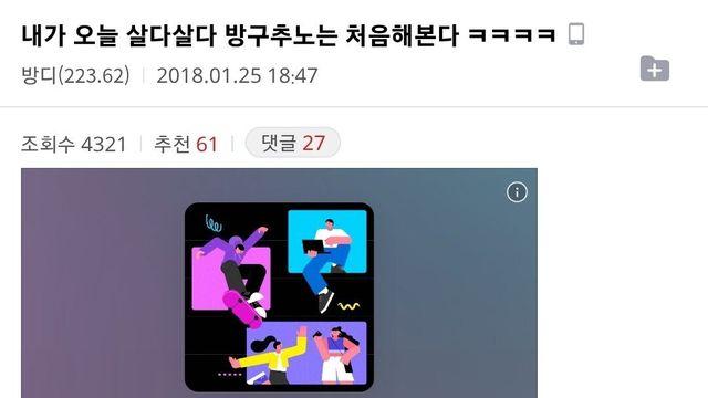 디시 아르바이트 갤러리 추노 모음집