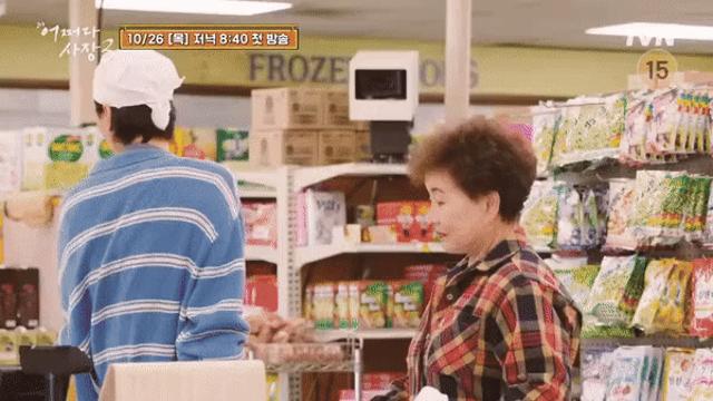 조인성의 플러팅 스킬