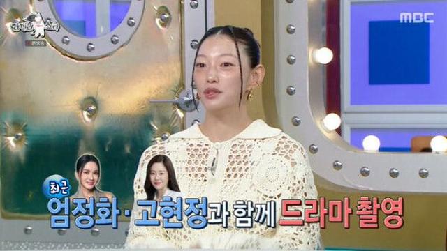 이엘 
