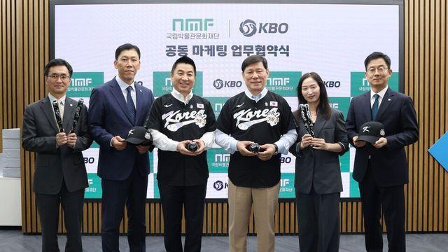 야구 대표팀 유니폼에 새겨진 전통 문화유산… KBO, 뮷즈와 공동 마케팅