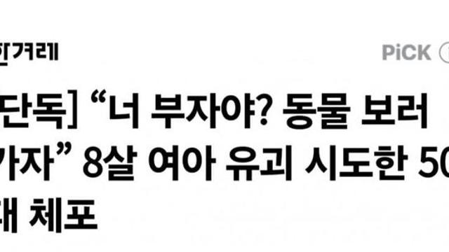 오늘 양천구에서 일 났구만 ㄷㄷ