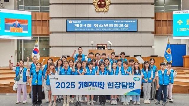 경기도의회 김현석 의원, '제34회 청소년 의회교실'에서 꿈나무 기자단과 소통