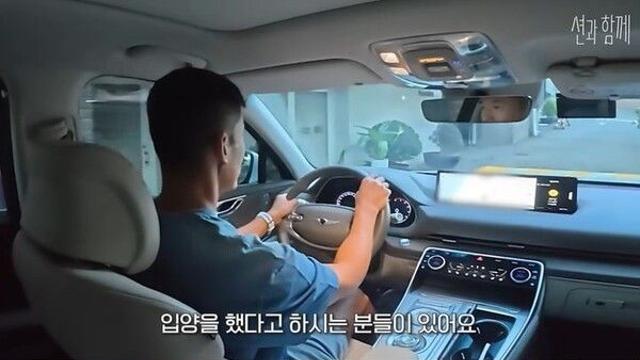 '정혜영♥' 션, 입양설에 입 열었다 
