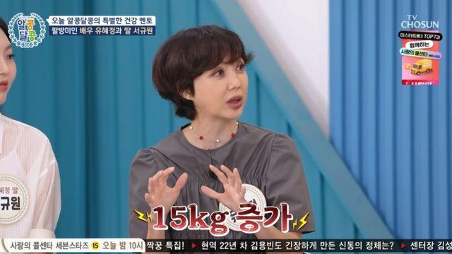 '13년 공백' 유혜정, 옷가게 CEO 근황…