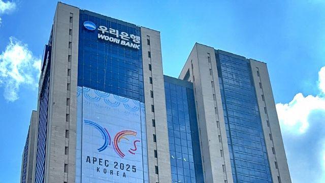 우리銀 충전금으로 삼성페이 결제한다…정진완 직원편지서 ‘중요한 전환점’ 당부
