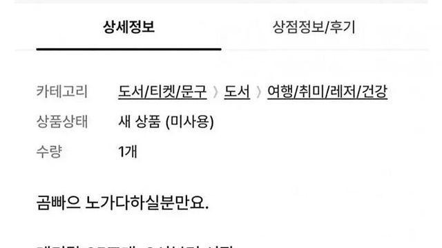 남녀차별없이 당당하게 구인하는 노가다 알바jpg