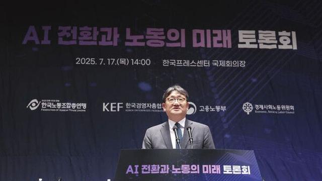 경사노위 찾은 OECD…