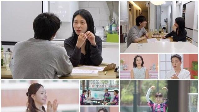 지우, 연인에게도 비밀번호 금지 “유튜브 알고리즘도 사생활”('돌싱글즈7')