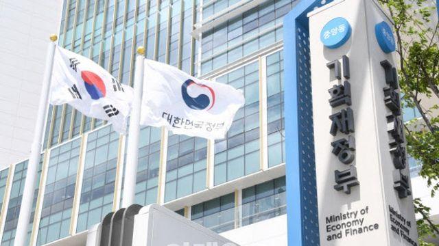 쪼개지는 기획재정부, 마지막 국감은 10월 13일부터