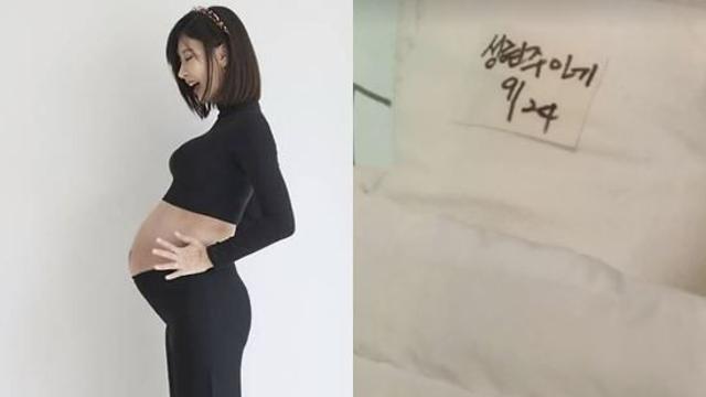 아들상 아픔 이겨낸 성현주, 어제(24일) 둘째 출산 [엑's 이슈]