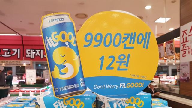 미쳐버린 필굿맥주 근황 ㄷㄷ