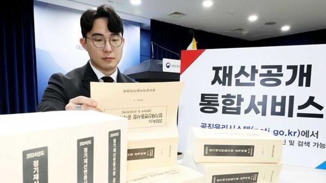 尹정부 시절 국정기획비서관 김동조 재산 239억…김태효 150억