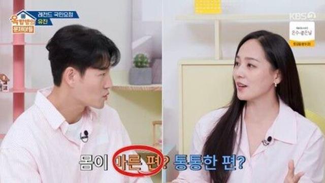 '극비 결혼' 김종국, 신부 정체 밝혔다 