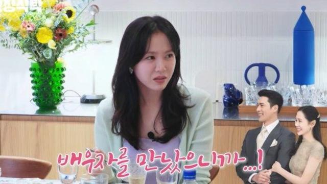 손예진이 밝힌 ‘현빈에게 반한 순간’... 뜻밖의 이유는?
