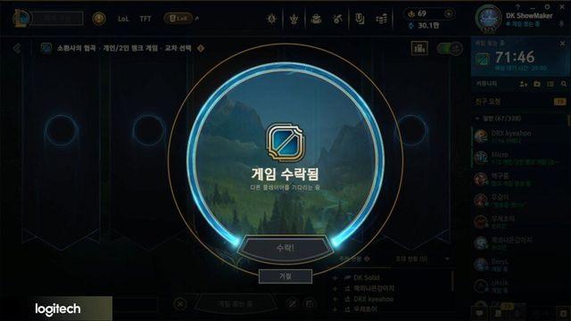 진짜 ㅈ망한 리그오브레전드 매칭 속도 근황