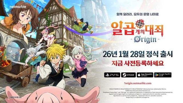 넷마블 ‘일곱 개의 대죄: Origin’, 2026년 1월 28일 글로벌 출시 확정