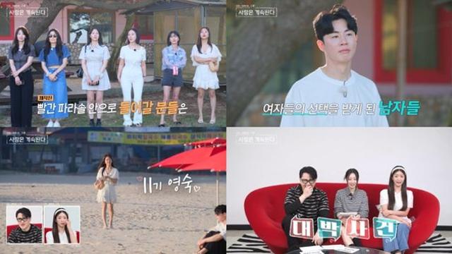 데프콘 뜯어말린 ‘데이트 선택’ 감행한 솔로녀 누구? (나솔사계)