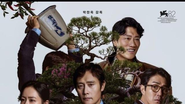 [김창권의 시네마 포커스] 영화 