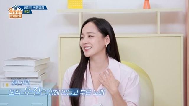 유진, ♥기태영 '빌드업' 프로포즈 공개…