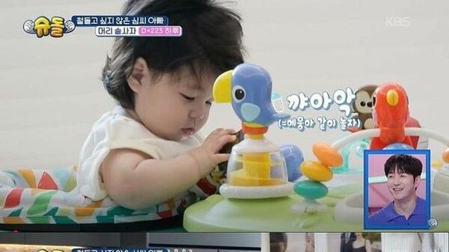 아들이 피규어 만지자 빼앗은 심형탁 