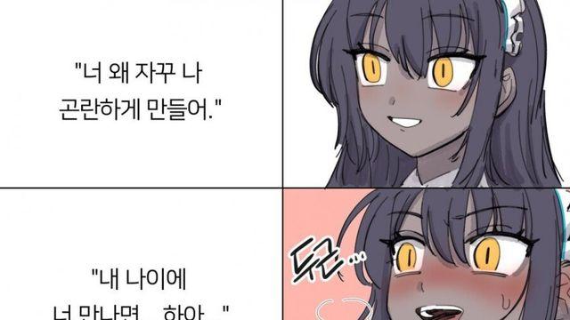 와들와들 진짜 아저씨를 좋아하는 20대 여자들.JPG