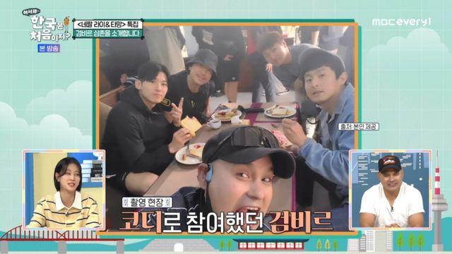 한국 온 라이·타망, 기안84 초대 아니었다…'박찬호 닮은꼴' 검비르와 '인연' (어서와)