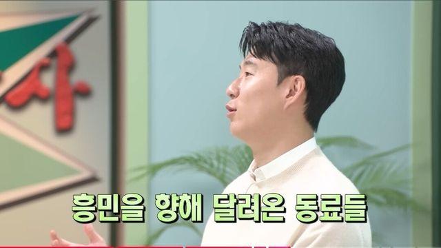 손흥민이 유로파 우승 직후 선수들에게 들었던 말