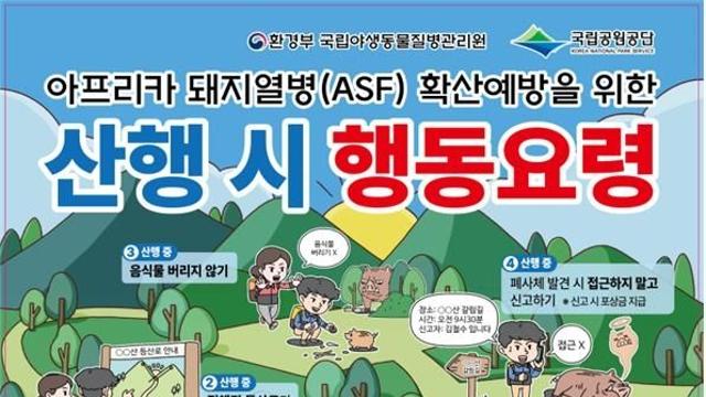원주지방환경청 