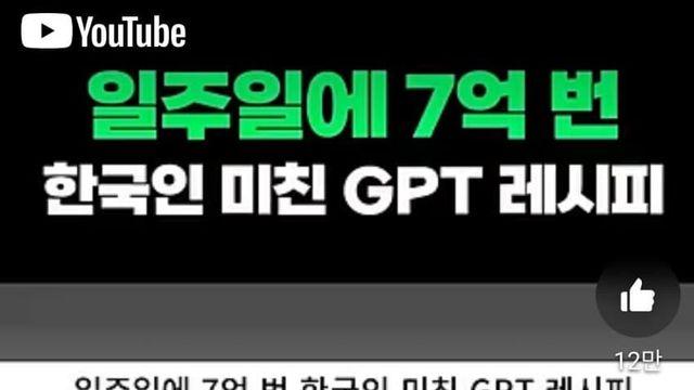 요즘 좀 ㅈ같은 ai 프롬프트