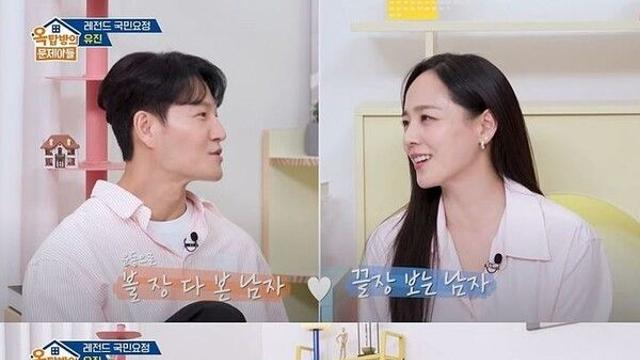 유진, 기태영 운동량에 황당 
